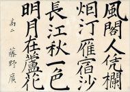 作品３
