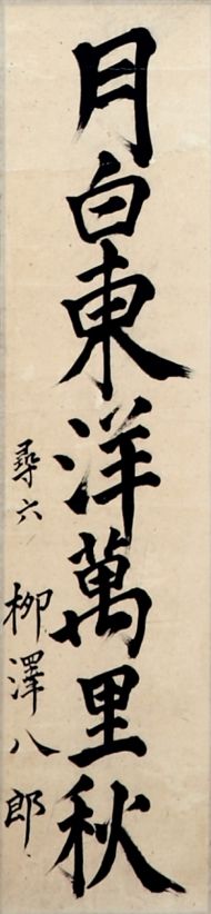 作品６