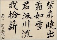 作品８