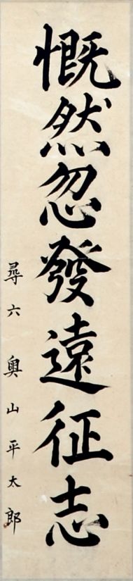 作品９