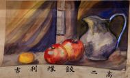 作品９