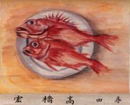 作品１１