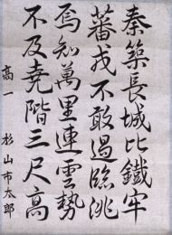 作品３