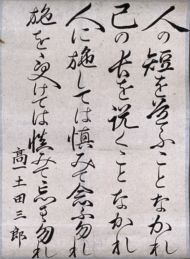 作品４