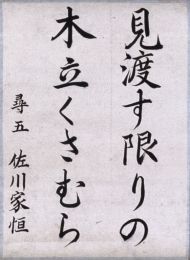 作品５