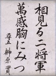 作品６