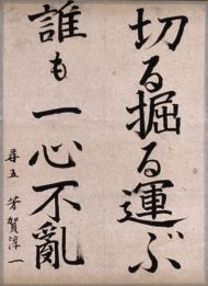 作品７