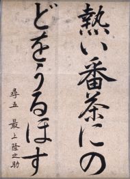 作品８