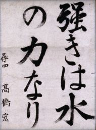 作品９
