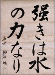 作品１１