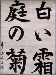 作品１４