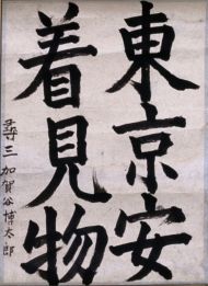 作品１５
