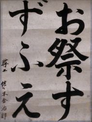 作品１７