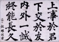 作品３