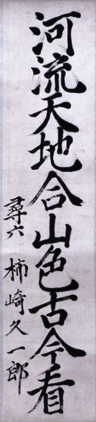 作品６