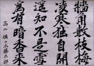 作品８