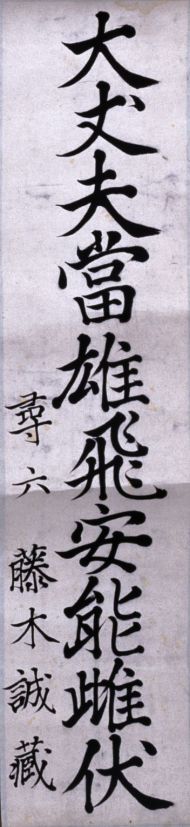 作品９