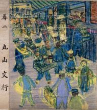 作品２