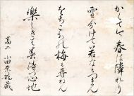 作品３