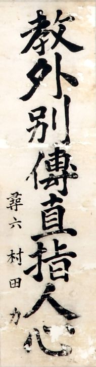 作品５