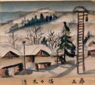 作品１３