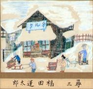 作品１