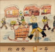 作品１８