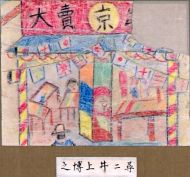 作品１