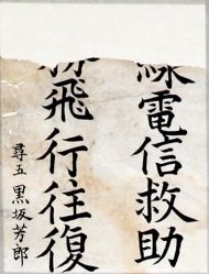 作品１