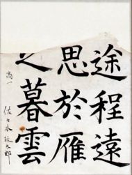 作品２