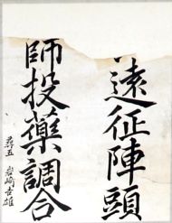 作品４