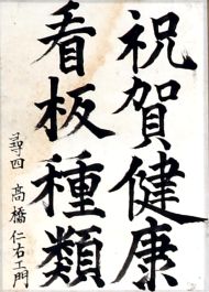 作品５