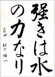 作品７