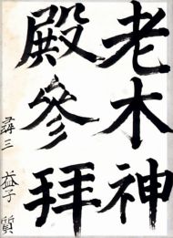作品９