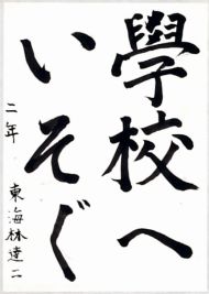 作品１５