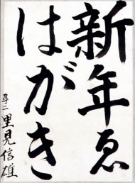 作品１９