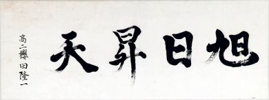 作品１
