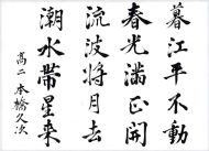 作品３