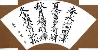 作品５