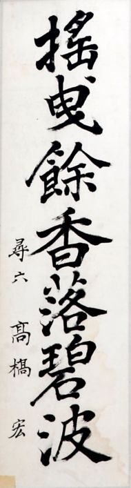 作品６