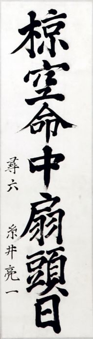 作品９