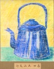 作品８