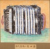 作品１２