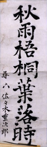 作品５