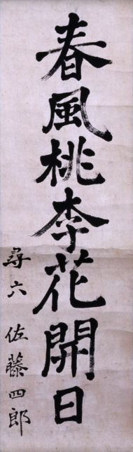 作品８