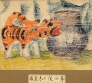 作品８
