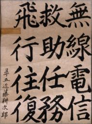 作品１