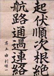 作品６