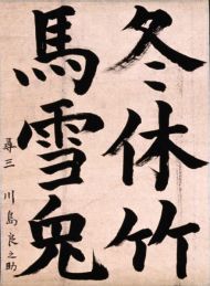 作品９