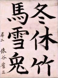 作品１０